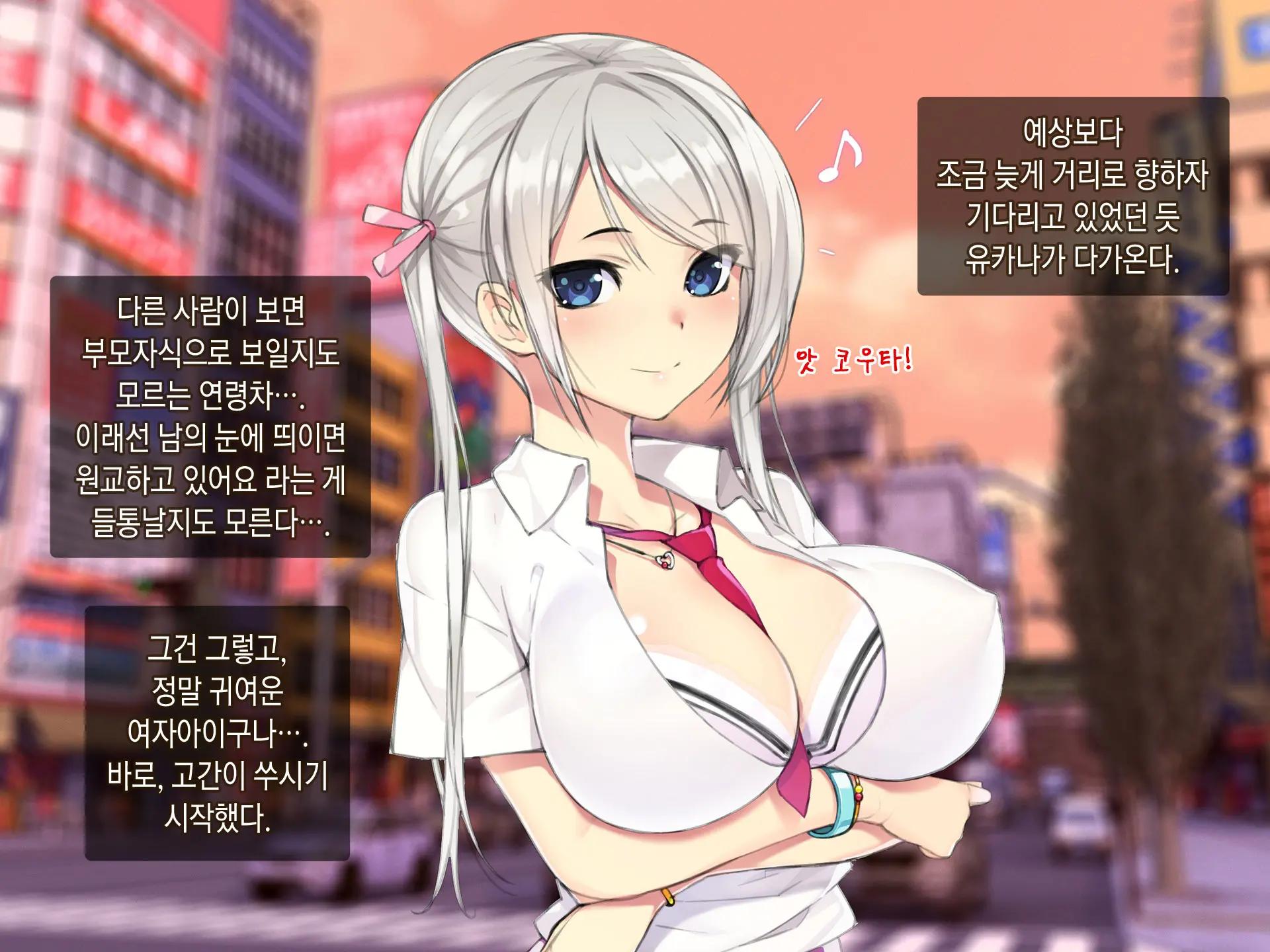 Kimeseku Enkou! Bitch Joshi○sei O Kusuri De Hamechatta Www! | 약물섹스 원교! 걸레여○생을 약물섹스중독으로 만들어간다ㅋㅋㅋ!